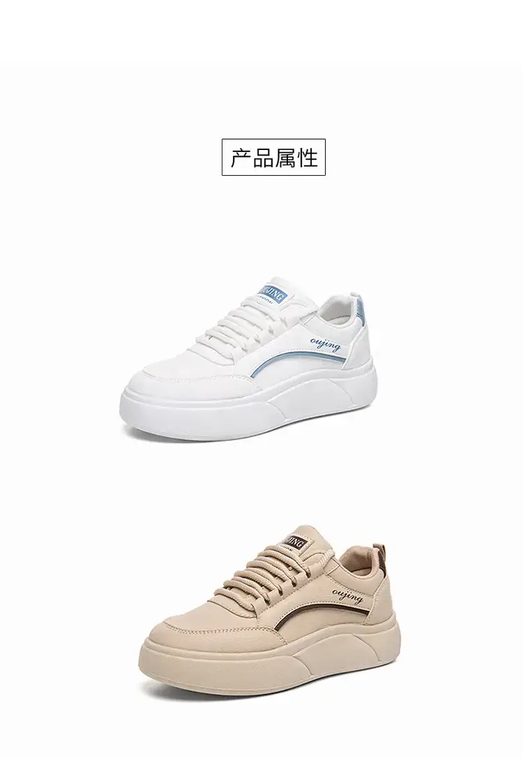 Women's White Thick Sole Casual Sneakers 2025 — feature 5