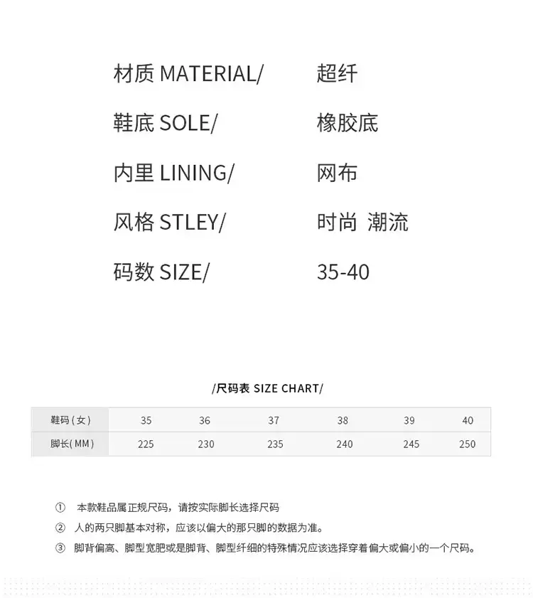 Women's White Thick Sole Casual Sneakers 2025 — feature 6