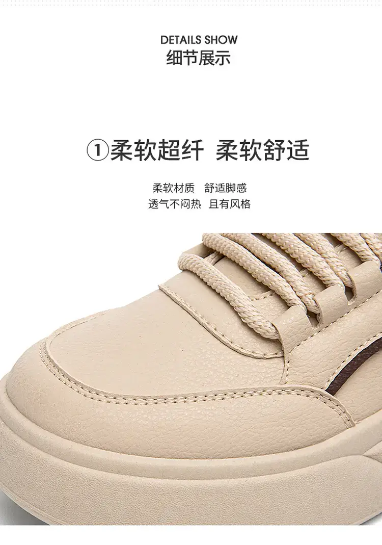 Women's White Thick Sole Casual Sneakers 2025 — feature 7