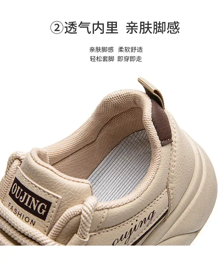 Women's White Thick Sole Casual Sneakers 2025 — feature 8