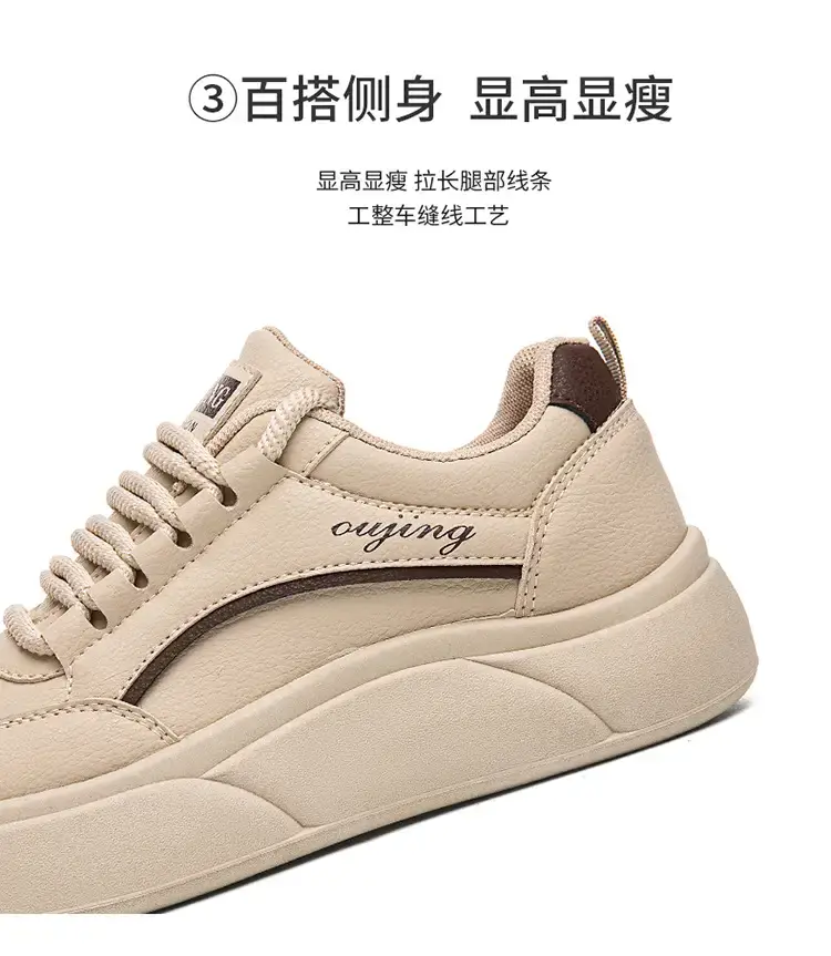 Women's White Thick Sole Casual Sneakers 2025 — feature 9