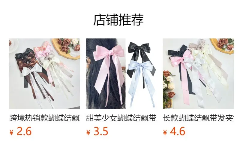 Sweet Girl Bow Ribbon Hairpin White High-end Hair Accessory — feature 1