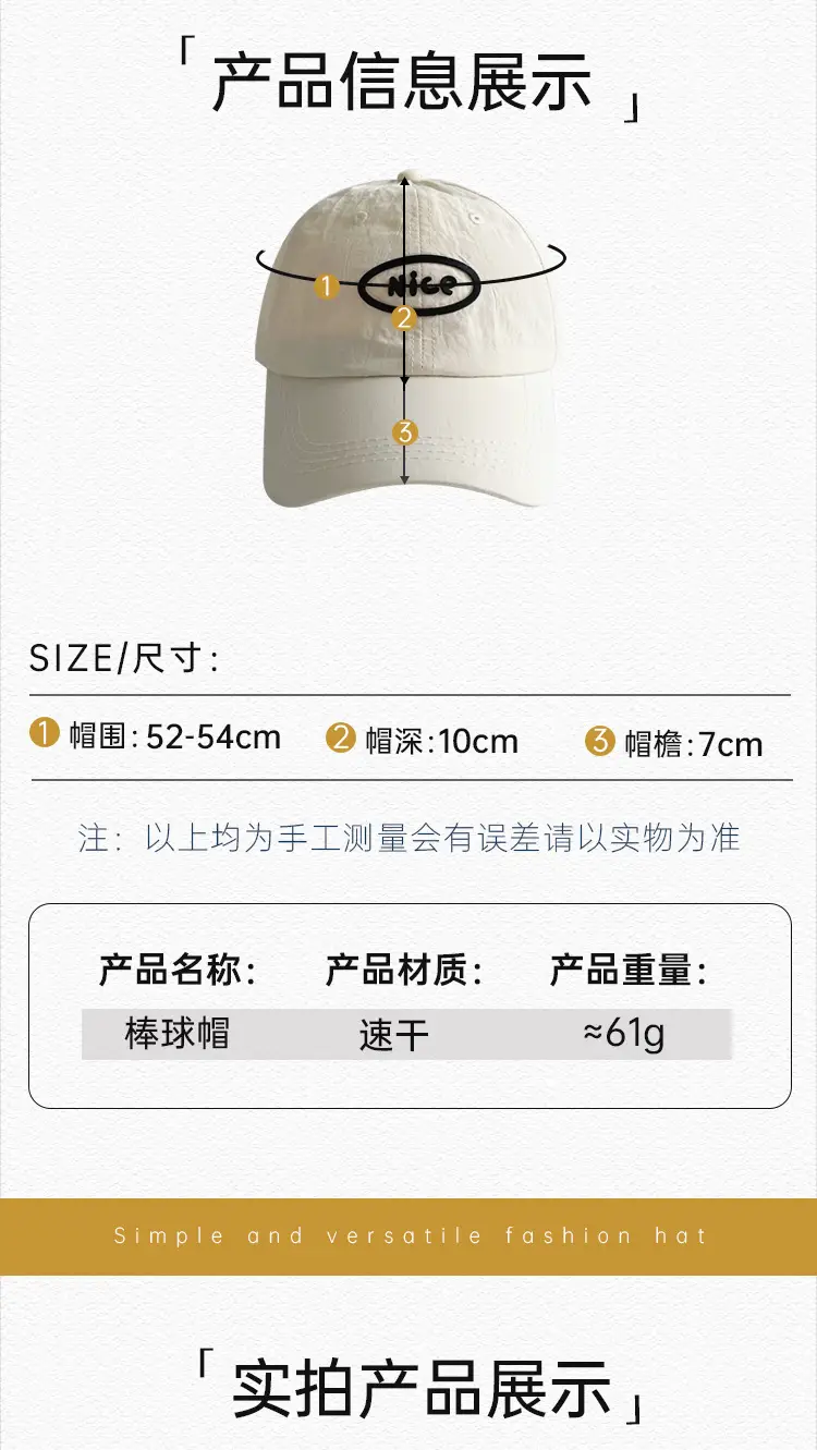 White Nice Logo Baseball Cap for Women — feature 24