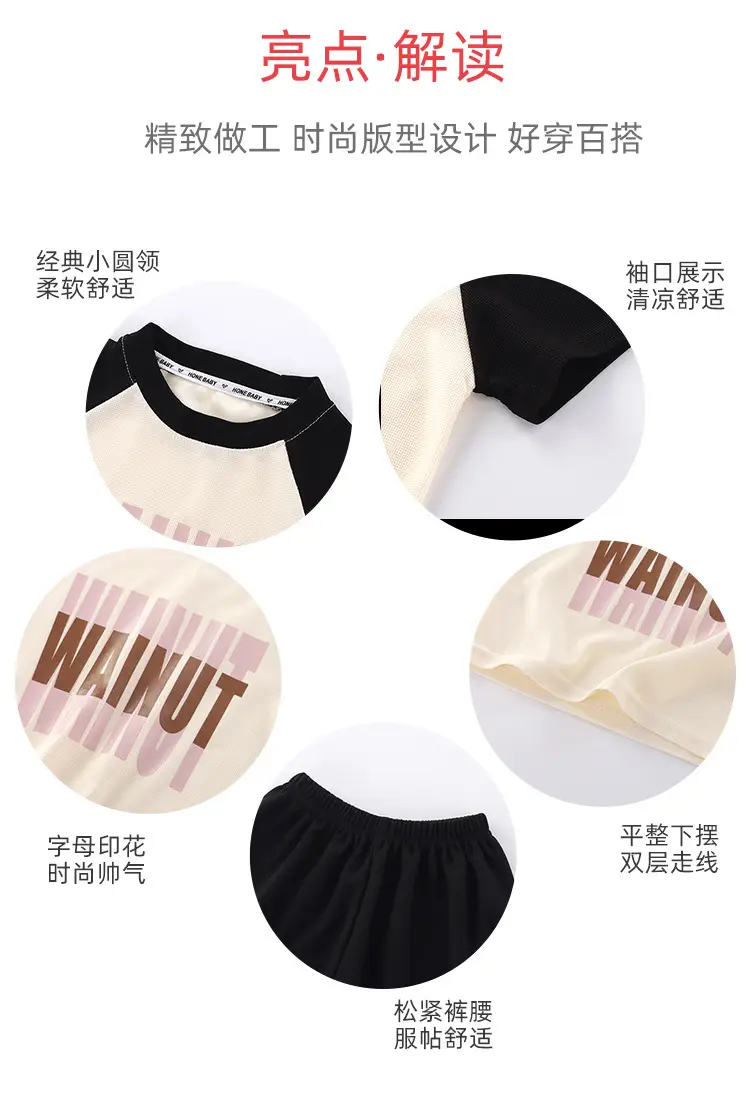 New Boys T-Shirt Shorts Set Summer Casual Korean Style — feature 6