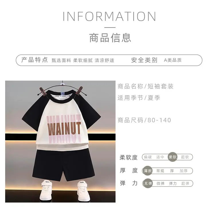 New Boys T-Shirt Shorts Set Summer Casual Korean Style — feature 7