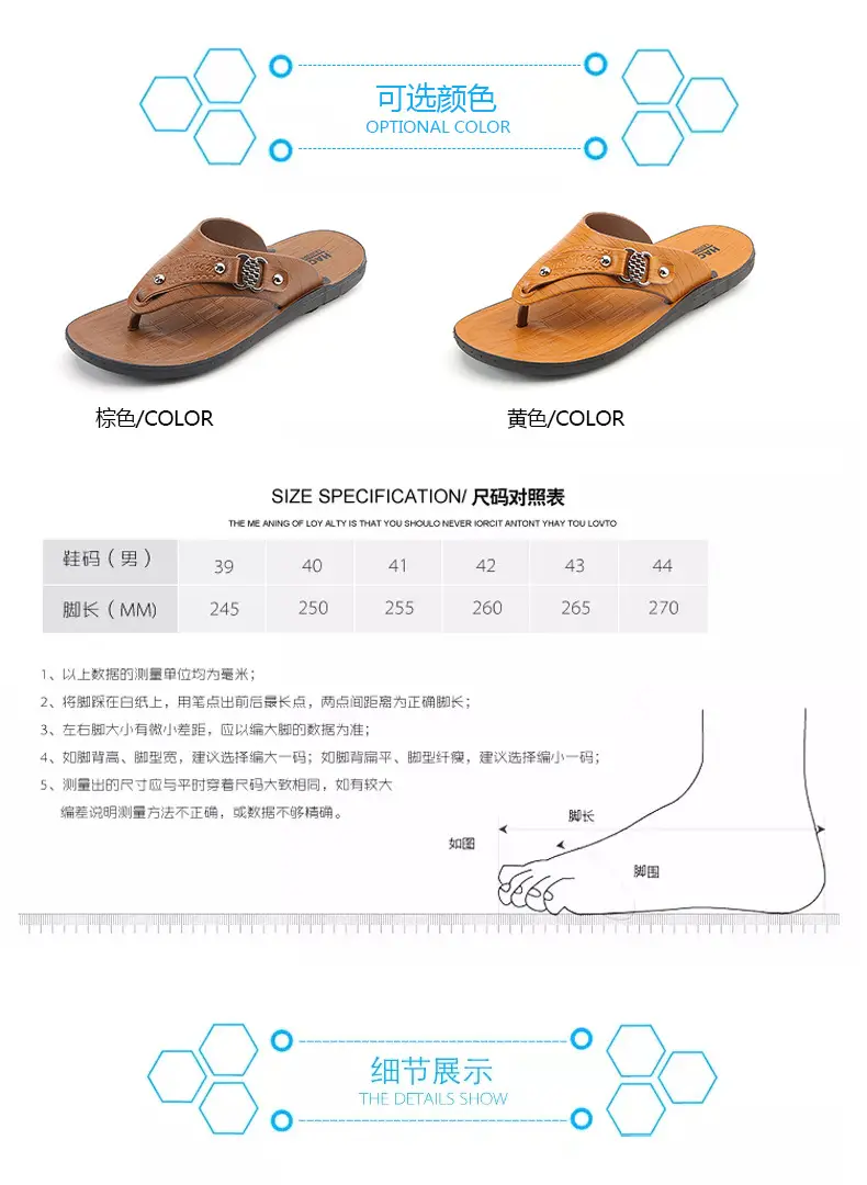 Men's Tan Leather Flip-Flops Summer 2024 — feature 3