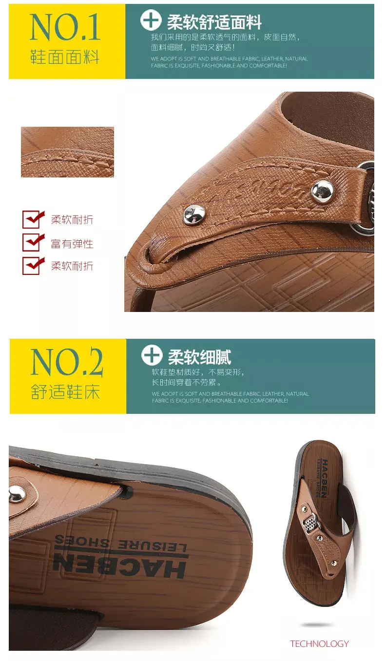 Men's Tan Leather Flip-Flops Summer 2024 — feature 4
