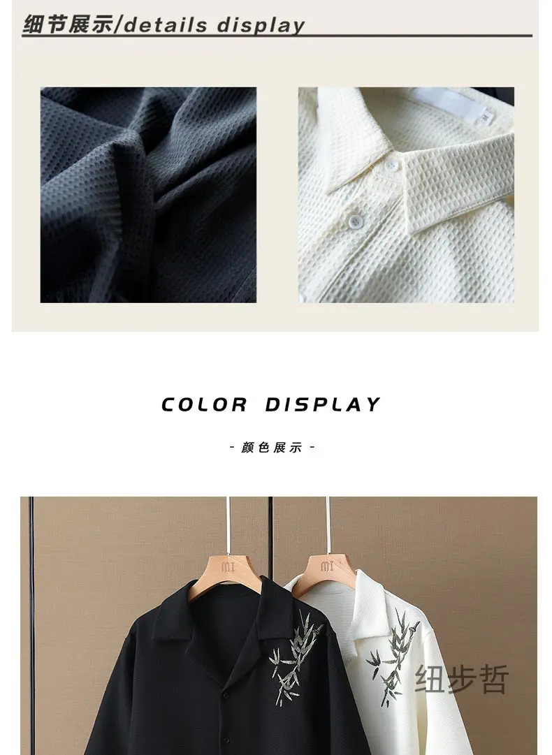 Men's Black Bamboo Leaf Embroidered Short Shirt — feature 4