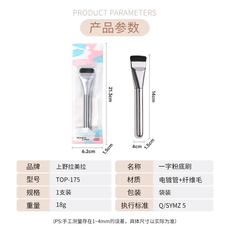 LMLTOP Flat Foundation Brush Silver Makeup Brush - Image 5