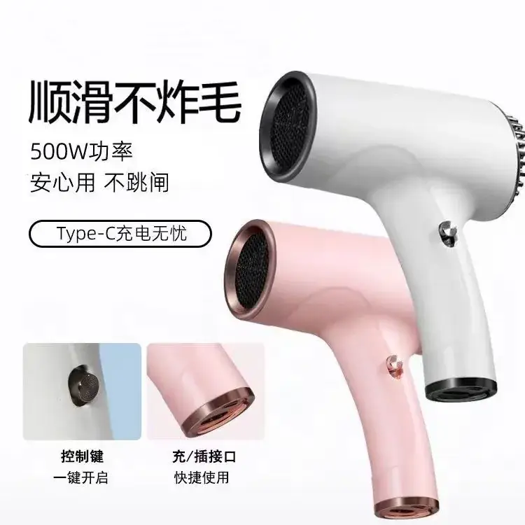 Pink Rechargeable Hair Dryer with Negative Ion Technology - Image 7