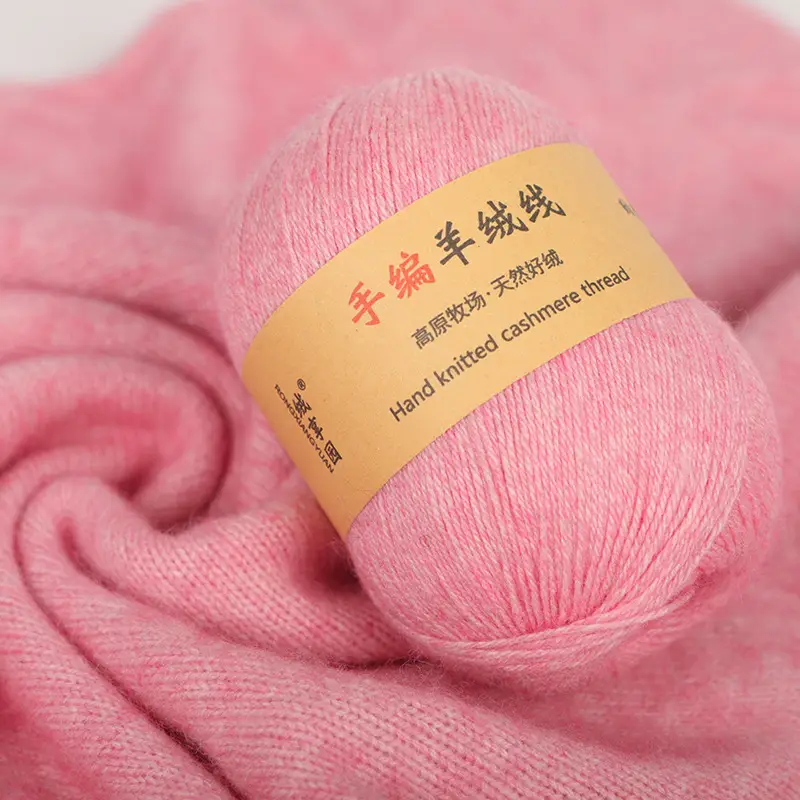 Source Factory 21S/3 Cashmere Yarn Wholesale Hand-Knitted Yarn Ball Medium-Thick Wool Yarn Scarf Yarn Multi-Strand