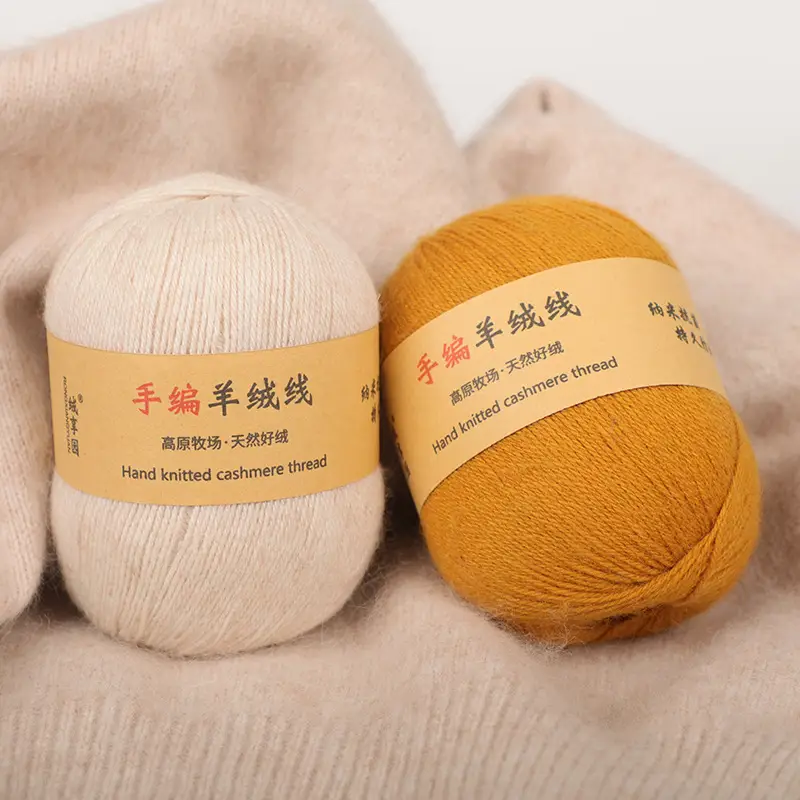 Source Factory 21S/3 Cashmere Yarn Wholesale Hand-Knitted Yarn Ball Medium-Thick Wool Yarn Scarf Yarn Multi-Strand