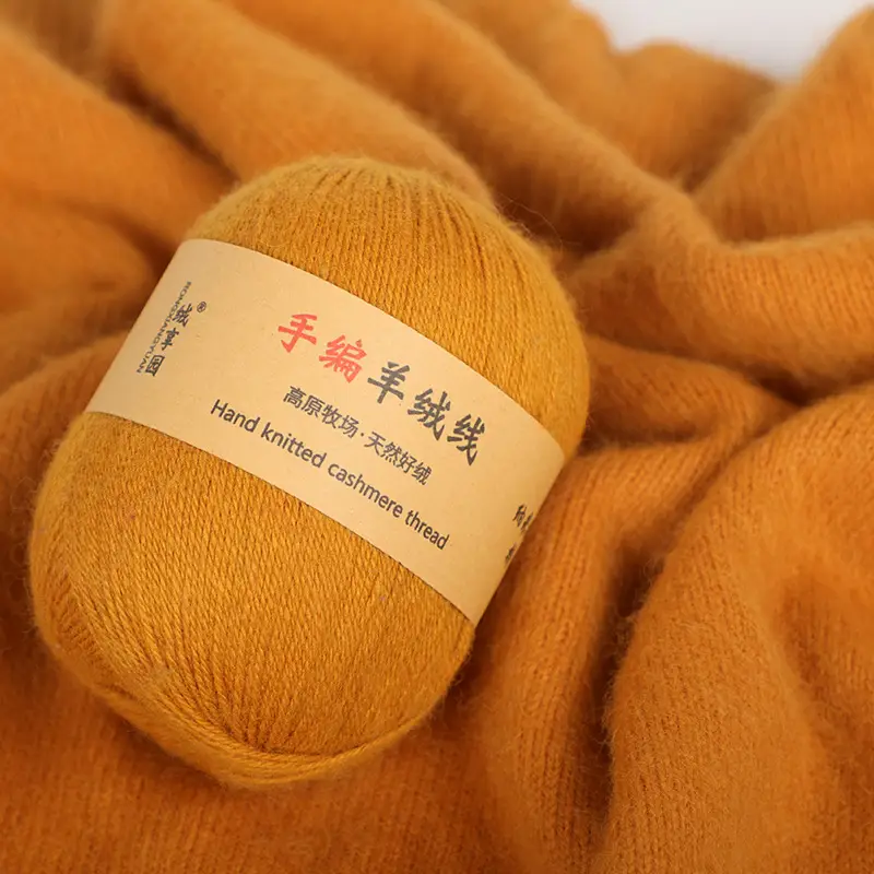 Source Factory 21S/3 Cashmere Yarn Wholesale Hand-Knitted Yarn Ball Medium-Thick Wool Yarn Scarf Yarn Multi-Strand