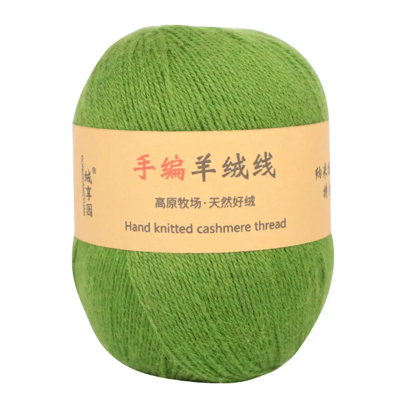Source Factory 21S/3 Cashmere Yarn Wholesale Hand-Knitted Yarn Ball Medium-Thick Wool Yarn Scarf Yarn Multi-Strand