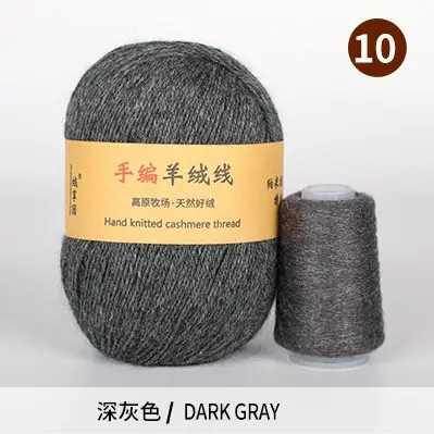 Source Factory 21S/3 Cashmere Yarn Wholesale Hand-Knitted Yarn Ball Medium-Thick Wool Yarn Scarf Yarn Multi-Strand