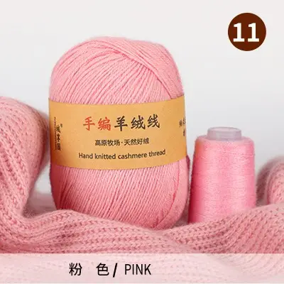 Source Factory 21S/3 Cashmere Yarn Wholesale Hand-Knitted Yarn Ball Medium-Thick Wool Yarn Scarf Yarn Multi-Strand
