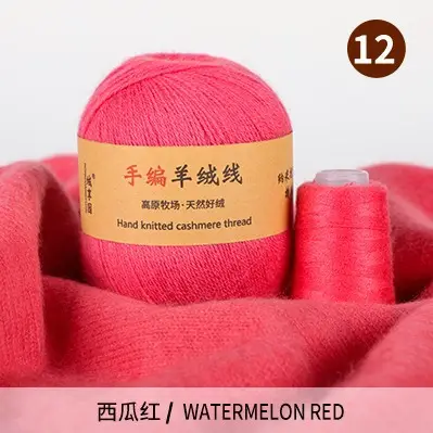 Source Factory 21S/3 Cashmere Yarn Wholesale Hand-Knitted Yarn Ball Medium-Thick Wool Yarn Scarf Yarn Multi-Strand