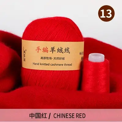Source Factory 21S/3 Cashmere Yarn Wholesale Hand-Knitted Yarn Ball Medium-Thick Wool Yarn Scarf Yarn Multi-Strand