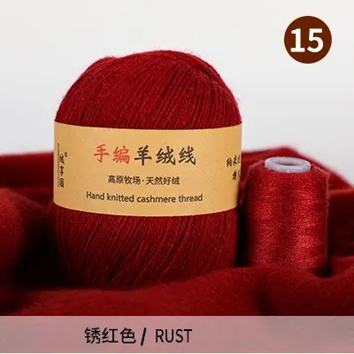 Source Factory 21S/3 Cashmere Yarn Wholesale Hand-Knitted Yarn Ball Medium-Thick Wool Yarn Scarf Yarn Multi-Strand