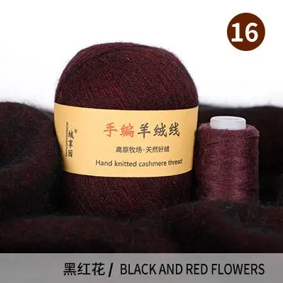Source Factory 21S/3 Cashmere Yarn Wholesale Hand-Knitted Yarn Ball Medium-Thick Wool Yarn Scarf Yarn Multi-Strand