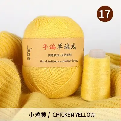 Source Factory 21S/3 Cashmere Yarn Wholesale Hand-Knitted Yarn Ball Medium-Thick Wool Yarn Scarf Yarn Multi-Strand