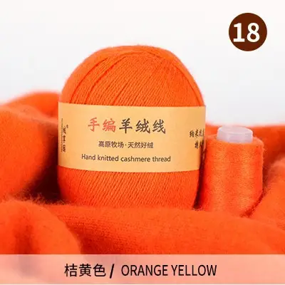 Source Factory 21S/3 Cashmere Yarn Wholesale Hand-Knitted Yarn Ball Medium-Thick Wool Yarn Scarf Yarn Multi-Strand