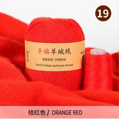 Source Factory 21S/3 Cashmere Yarn Wholesale Hand-Knitted Yarn Ball Medium-Thick Wool Yarn Scarf Yarn Multi-Strand