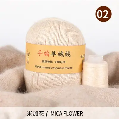 Source Factory 21S/3 Cashmere Yarn Wholesale Hand-Knitted Yarn Ball Medium-Thick Wool Yarn Scarf Yarn Multi-Strand