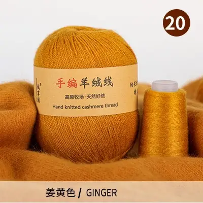 Source Factory 21S/3 Cashmere Yarn Wholesale Hand-Knitted Yarn Ball Medium-Thick Wool Yarn Scarf Yarn Multi-Strand