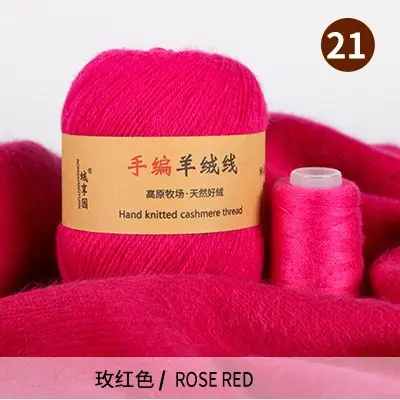Source Factory 21S/3 Cashmere Yarn Wholesale Hand-Knitted Yarn Ball Medium-Thick Wool Yarn Scarf Yarn Multi-Strand