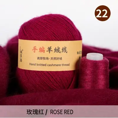 Source Factory 21S/3 Cashmere Yarn Wholesale Hand-Knitted Yarn Ball Medium-Thick Wool Yarn Scarf Yarn Multi-Strand