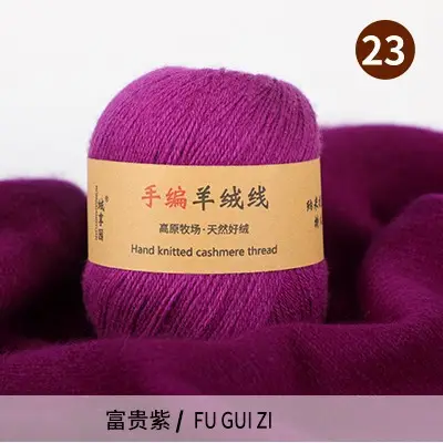 Source Factory 21S/3 Cashmere Yarn Wholesale Hand-Knitted Yarn Ball Medium-Thick Wool Yarn Scarf Yarn Multi-Strand
