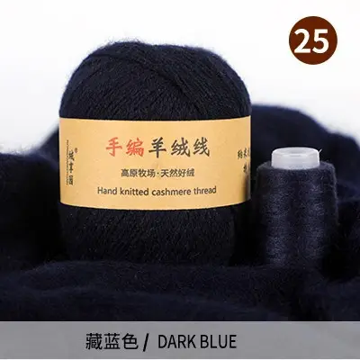 Source Factory 21S/3 Cashmere Yarn Wholesale Hand-Knitted Yarn Ball Medium-Thick Wool Yarn Scarf Yarn Multi-Strand