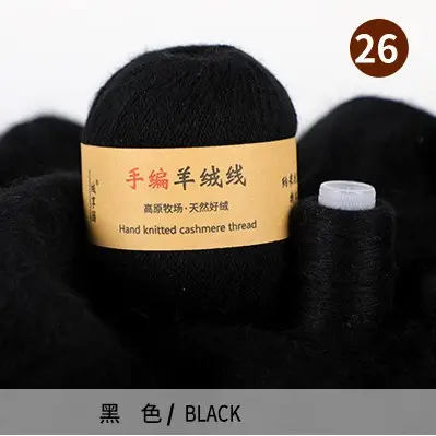 Source Factory 21S/3 Cashmere Yarn Wholesale Hand-Knitted Yarn Ball Medium-Thick Wool Yarn Scarf Yarn Multi-Strand