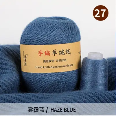 Source Factory 21S/3 Cashmere Yarn Wholesale Hand-Knitted Yarn Ball Medium-Thick Wool Yarn Scarf Yarn Multi-Strand