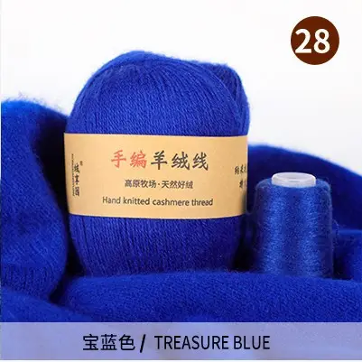 Source Factory 21S/3 Cashmere Yarn Wholesale Hand-Knitted Yarn Ball Medium-Thick Wool Yarn Scarf Yarn Multi-Strand