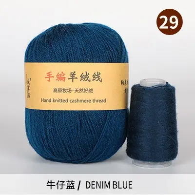 Source Factory 21S/3 Cashmere Yarn Wholesale Hand-Knitted Yarn Ball Medium-Thick Wool Yarn Scarf Yarn Multi-Strand