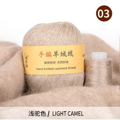 Source Factory 21S/3 Cashmere Yarn Wholesale Hand-Knitted Yarn Ball Medium-Thick Wool Yarn Scarf Yarn Multi-Strand