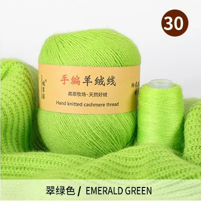 Source Factory 21S/3 Cashmere Yarn Wholesale Hand-Knitted Yarn Ball Medium-Thick Wool Yarn Scarf Yarn Multi-Strand