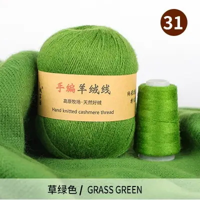 Source Factory 21S/3 Cashmere Yarn Wholesale Hand-Knitted Yarn Ball Medium-Thick Wool Yarn Scarf Yarn Multi-Strand