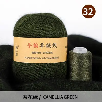 Source Factory 21S/3 Cashmere Yarn Wholesale Hand-Knitted Yarn Ball Medium-Thick Wool Yarn Scarf Yarn Multi-Strand