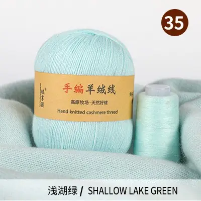 Source Factory 21S/3 Cashmere Yarn Wholesale Hand-Knitted Yarn Ball Medium-Thick Wool Yarn Scarf Yarn Multi-Strand