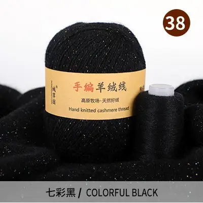 Source Factory 21S/3 Cashmere Yarn Wholesale Hand-Knitted Yarn Ball Medium-Thick Wool Yarn Scarf Yarn Multi-Strand