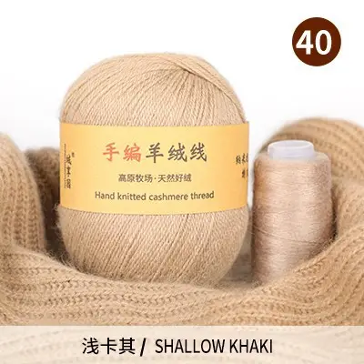 Source Factory 21S/3 Cashmere Yarn Wholesale Hand-Knitted Yarn Ball Medium-Thick Wool Yarn Scarf Yarn Multi-Strand