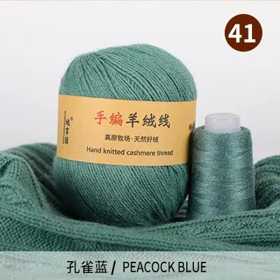 Source Factory 21S/3 Cashmere Yarn Wholesale Hand-Knitted Yarn Ball Medium-Thick Wool Yarn Scarf Yarn Multi-Strand