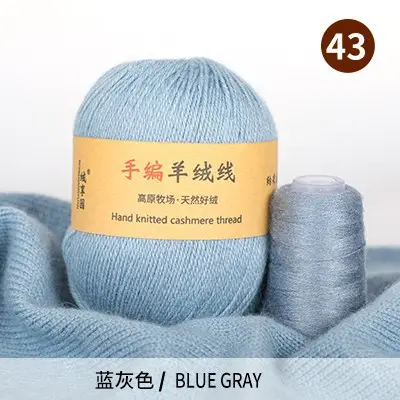 Source Factory 21S/3 Cashmere Yarn Wholesale Hand-Knitted Yarn Ball Medium-Thick Wool Yarn Scarf Yarn Multi-Strand