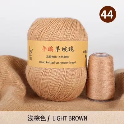 Source Factory 21S/3 Cashmere Yarn Wholesale Hand-Knitted Yarn Ball Medium-Thick Wool Yarn Scarf Yarn Multi-Strand