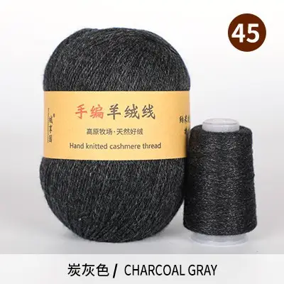 Source Factory 21S/3 Cashmere Yarn Wholesale Hand-Knitted Yarn Ball Medium-Thick Wool Yarn Scarf Yarn Multi-Strand