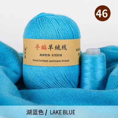 Source Factory 21S/3 Cashmere Yarn Wholesale Hand-Knitted Yarn Ball Medium-Thick Wool Yarn Scarf Yarn Multi-Strand