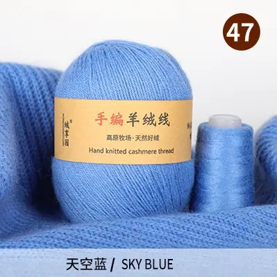 Source Factory 21S/3 Cashmere Yarn Wholesale Hand-Knitted Yarn Ball Medium-Thick Wool Yarn Scarf Yarn Multi-Strand
